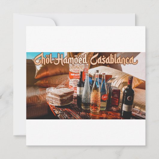 Invitation Chol Hamoed Pesach. Casablanca Maroc (Devant)