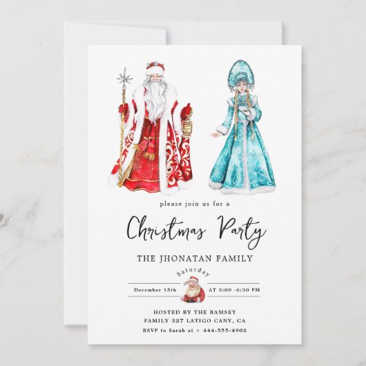 Invitation Christmas Nutcracker Isolated (Devant)