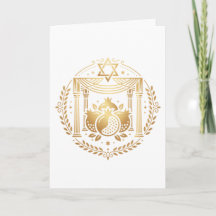 Chuppah juive avec étoile de David et grenades