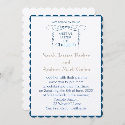 Invitation Chuppah unique (Devant / Derrière)