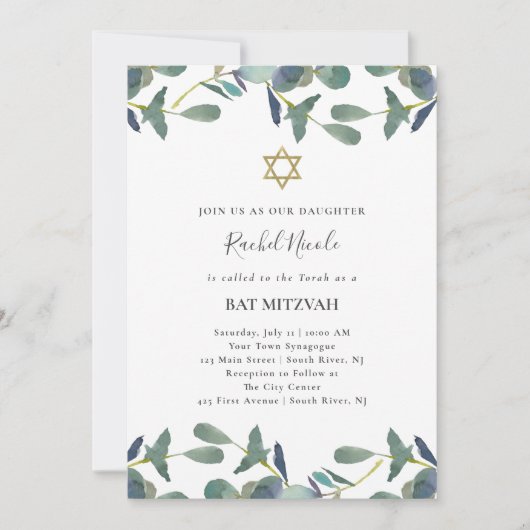 Invitation Cimier d'Eucalyptus | Bat mitzvah or Feuille vert (Devant)