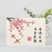 Invitation Citation mariage de fleurs de peinture à l'encre c (Debout devant)