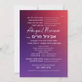 Invitation Citation Parshah Bat mitzvah hébreu dégradant (Dos)