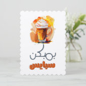 Invitation Citrouille Spice : Savourez l'épice de Fall- Calib (Debout devant)