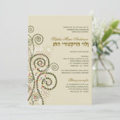 Invitation Classé Boho Green Spirals Bar / Bat Mitvah Invitat (Debout devant)