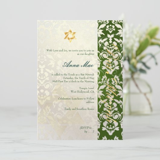 Invitation Classé + Style Damask Bat mitzvah/vert émeraude (Debout devant)