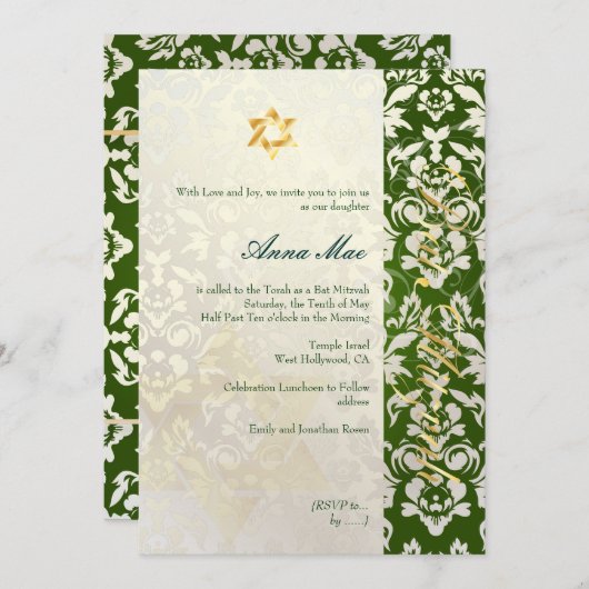 Invitation Classé + Style Damask Bat mitzvah/vert émeraude (Devant / Derrière)