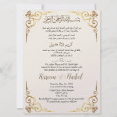 Invitation Classic Gold Arabe Anglais Moderne Musulman (Devant)