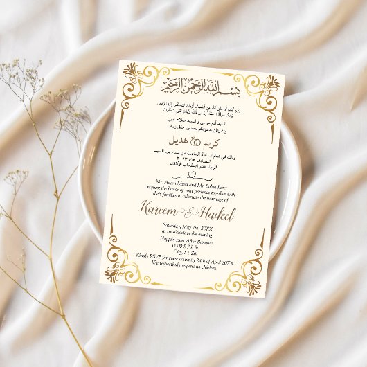 Invitation Classic Gold Arabe Anglais Moderne Musulman