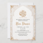 Invitation Classic Mosque Arch Ornament Ramadan Iftar Dinner (Devant)