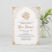 Invitation Classic Mosque Arch Ornament Ramadan Iftar Dinner (Debout devant)