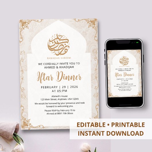 Invitation Classic Mosque Arch Ornament Ramadan Iftar Dinner