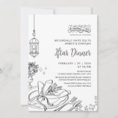 Invitation Classic Sketch Table Setting Ramadan Iftar Dinner (Devant)