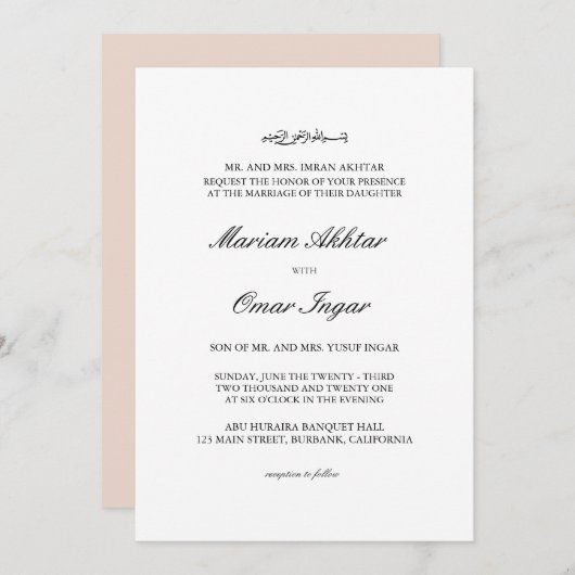 Invitation Classique Elégant Rose Or musulman musulman Mariag (Devant / Derrière)