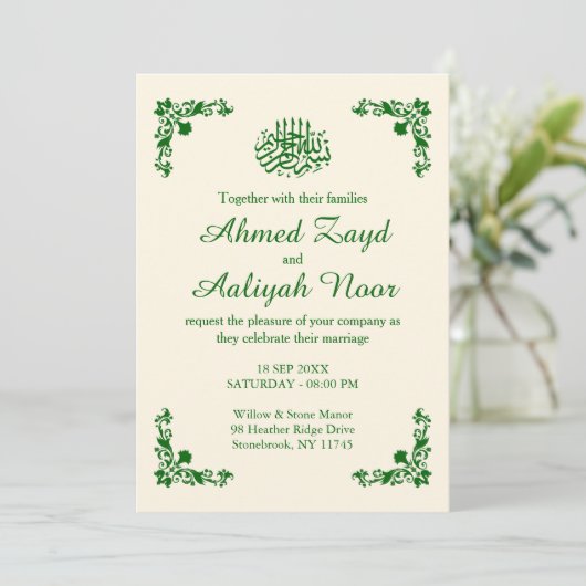 Invitation Classique Ivory & Deep Emerald Floral Islamique (Debout devant)