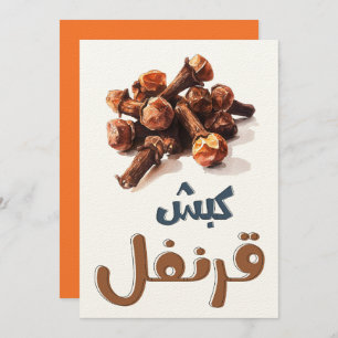 Invitation Cloches   Petite épice, grande personnalité - crié