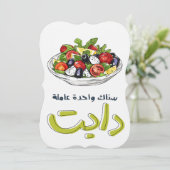 INVITATION CLUB DISCLUSIONS CHAÎNES GRABRES CHAÎNES GRABRES E (Debout devant)