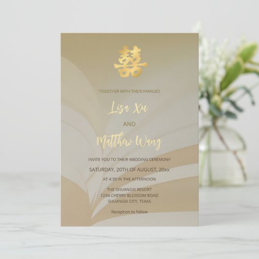 Invitation Code QR | Abstrait Art Beige Mariage chinois (Debout devant)