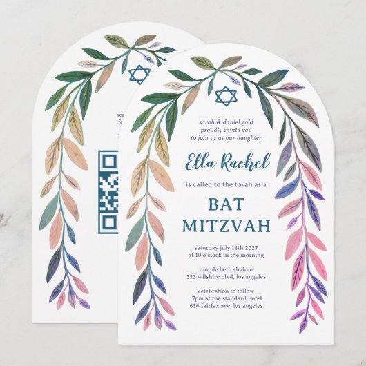 Invitation Code QR aquarelle botanique Bar Mitzvah Arch (Devant / Derrière)