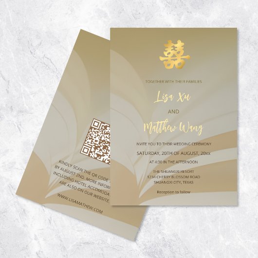 Invitation Code QR | Art abstrait Mariage chinois beige
