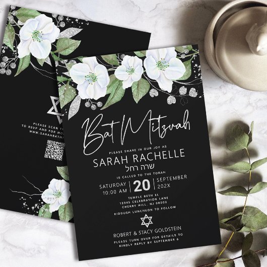 Invitation Code QR Bar Mitzvah Noir Argent Floral Script