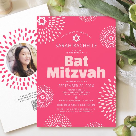 Invitation Code QR Bar Mitzvah Rose Photo Explosion Pop Rétro
