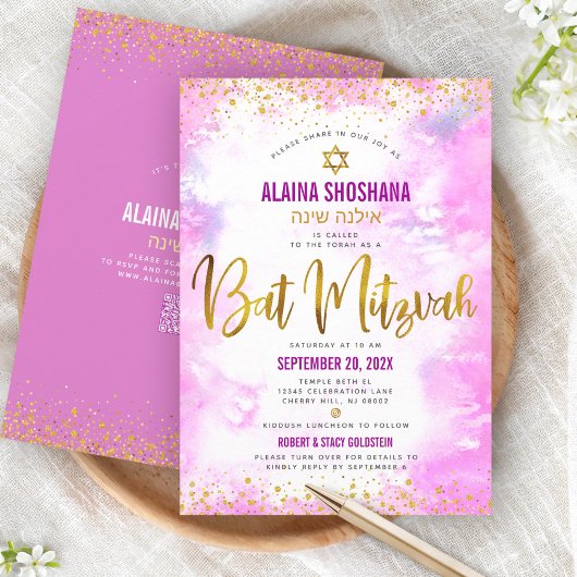 Invitation Code QR Bat mitzvah Aquarelle rose or Script