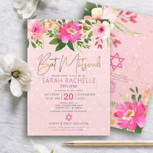 Invitation Code QR Bat Mitzvah Floral Rose Gold Nom Hébreu