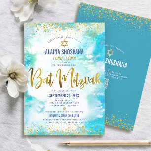 Invitation Code QR Bat Mitzvah Turquoise Or Feuille Aquarelle