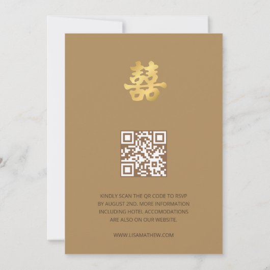 Invitation Code QR | Beige Pampas Grass Mariage chinois (Dos)