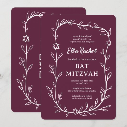 Invitation Code QR de Bat mitzvah à barres botaniques délicat (Devant / Derrière)