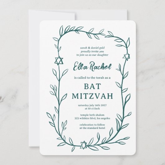 Invitation Code QR de Bat mitzvah à barres botaniques délicat (Devant)