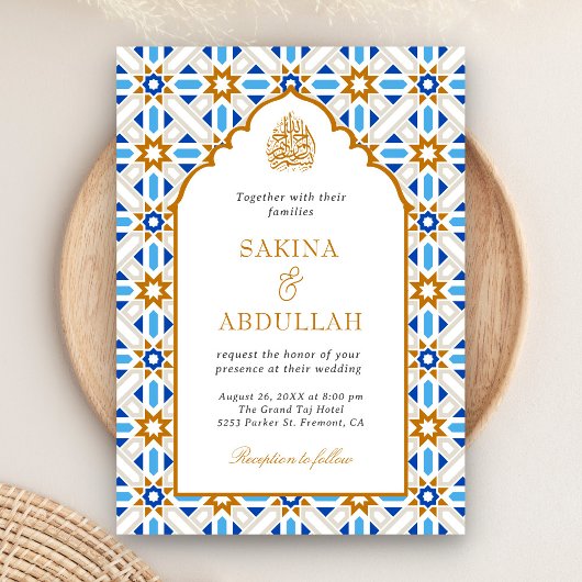 Invitation Code QR de mariage musulman Mosaïque Persane Brun