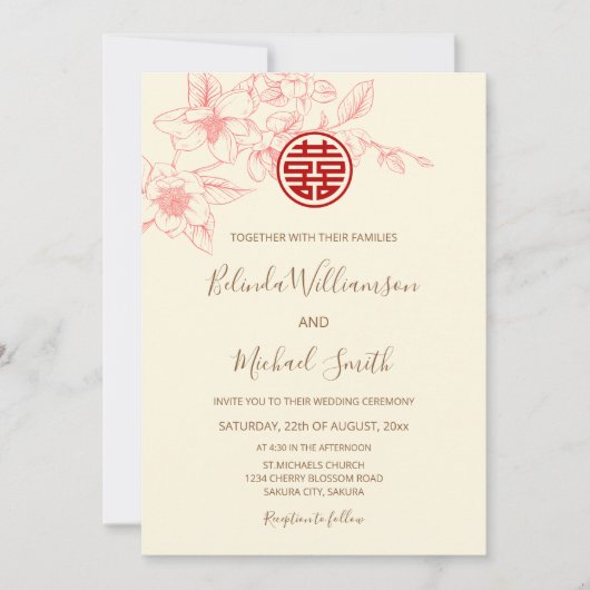 Invitation Code QR | Magnolia Cream Mariage chinois (Devant)