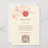 Invitation Code QR | Magnolia Cream Mariage chinois (Dos)