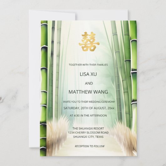 Invitation Code QR | Mariage chinois de la forêt de bambou (Devant)