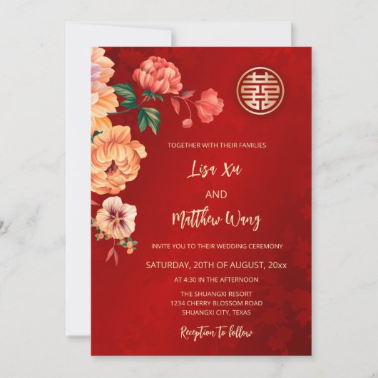 Invitation Code QR | Mariage chinois Peony (Devant)