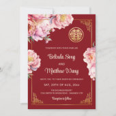 Invitation Code Qr | Mariage chinois Watercolor Peony (Devant)