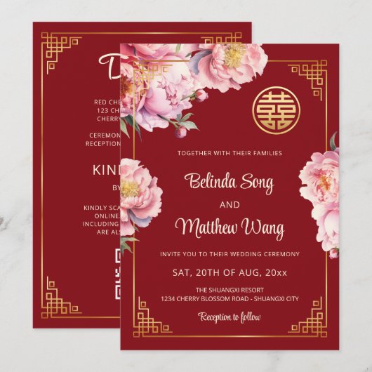 Invitation Code Qr | Mariage chinois Watercolor Peony (Devant / Derrière)