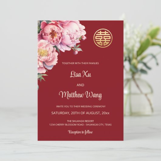 Invitation Code Qr | Mariage chinois Watercolor Peony (Debout devant)