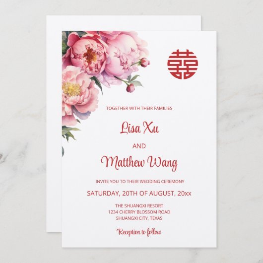 Invitation Code Qr | Mariage chinois Watercolor Peony (Devant / Derrière)