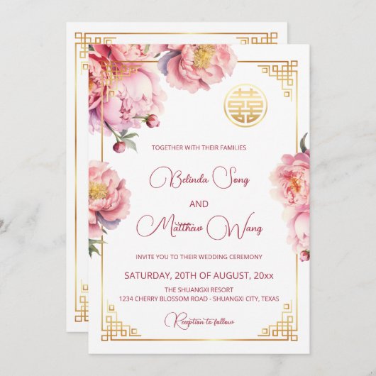 Invitation Code Qr | Mariage chinois Watercolor Peony (Devant / Derrière)