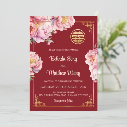 Invitation Code Qr | Mariage chinois Watercolor Peony (Debout devant)
