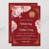 Invitation Code Qr | Mariage chinois Watercolor Peony (Devant / Derrière)
