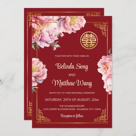 Invitation Code Qr | Mariage chinois Watercolor Peony (Devant / Derrière)
