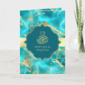 Invitation Code QR Mariage Musulman Or Eau Bleu Aqua (Devant)