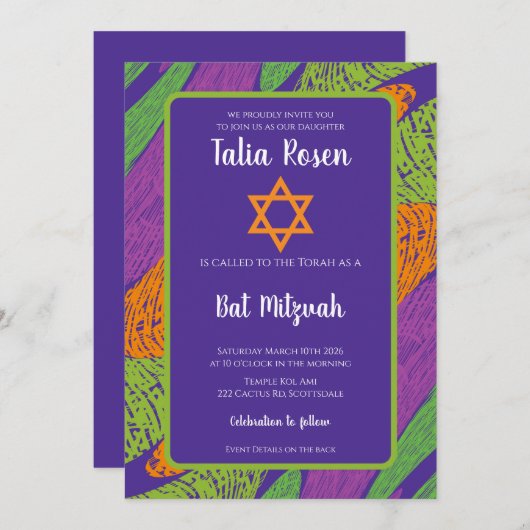 Invitation Code QR rétro Bat mitzvah violet et vert (Devant / Derrière)