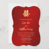 Invitation Code QR | Simple Mariage chinois d'or rouge (Devant)