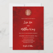 Invitation Code QR | Simple moderne Mariage chinois rouge (Devant)