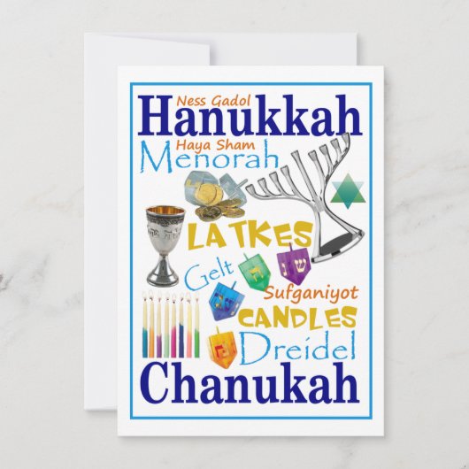 Invitation Collage des mots de Chanukah (Devant)